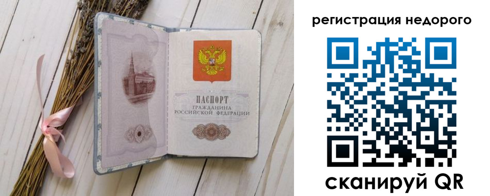 временная регистрация собственник в Прохладном