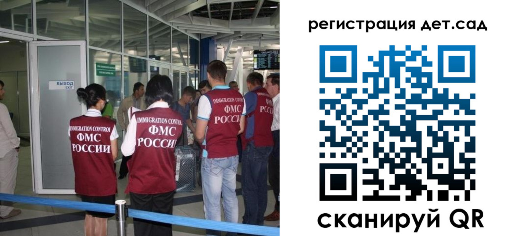 временная регистрация для школы в Прохладном