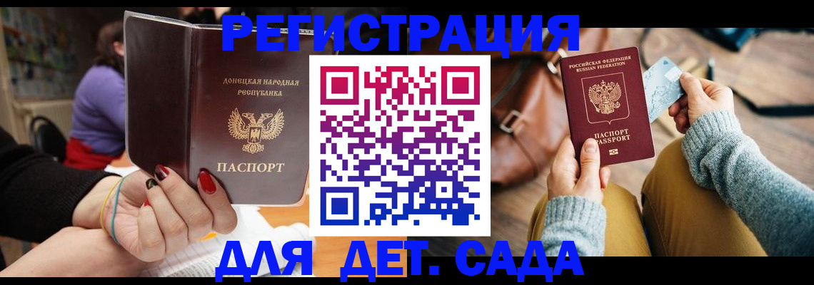 прописка паспорт в Прохладном